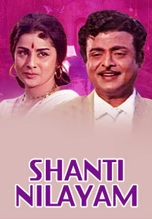 Watch Shanti Nilayam full movie Online - Eros Now