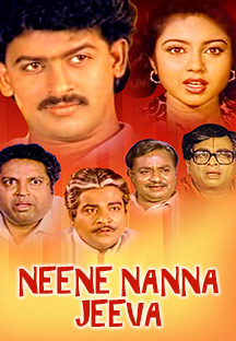 Watch Neene Nanna Jeeva full movie Online - Eros Now