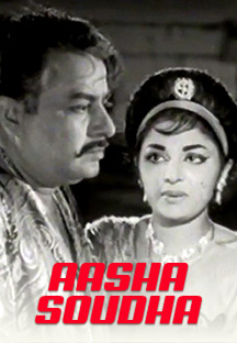 Watch Aasha Soudha full movie Online - Eros Now