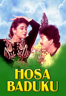 Watch Hosa Baduku full movie Online - Eros Now