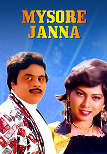 Watch Mysore Janna full movie Online - Eros Now