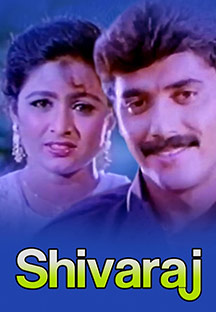 Watch Shivaraj full movie Online - Eros Now