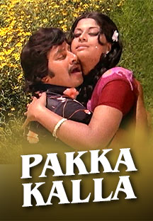 Watch Pakka Kalla full movie Online - Eros Now