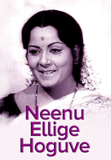 Watch Neenu Ellige Hoguve full movie Online - Eros Now