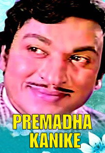 Watch Premadha Kanike full movie Online - Eros Now