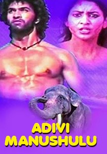 Watch Adivi Manushulu full movie Online - Eros Now