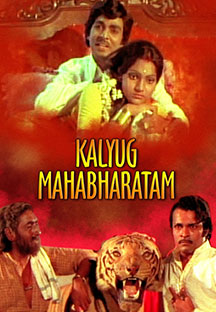 Watch Kalyug Mahabharatam full movie Online - Eros Now