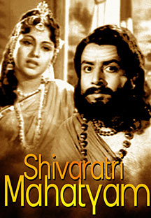 Watch Shivaratri Mahatyam full movie Online - Eros Now