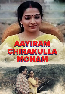 Watch Aayiram Chirakulla Moham full movie Online - Eros Now