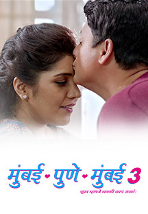 Watch Mumbai Pune Mumbai 3 full movie Online - Eros Now