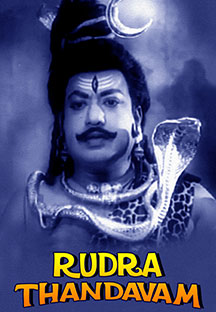 Watch Rudra Thandavam - 1978 full movie Online - Eros Now