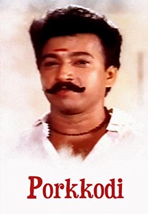 Watch Porkkodi full movie Online - Eros Now