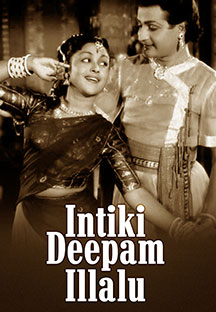 Watch Intiki Deepam Illalu full movie Online - Eros Now