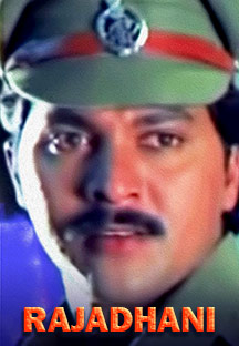 Watch Rajadhani full movie Online - Eros Now