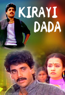 Watch Kirayi Dada full movie Online - Eros Now