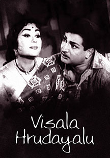 Watch Visala Hrudayalu full movie Online - Eros Now