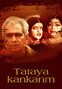 Watch Tataya Kankanm full movie Online - Eros Now