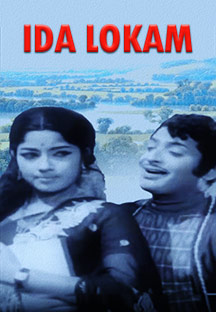 Watch Ida Lokam full movie Online - Eros Now