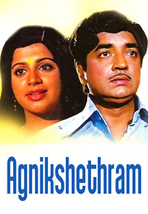 Watch Agnikshethram full movie Online - Eros Now