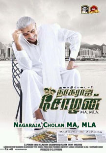 Watch Nagaraja Cholan MA, MLA full movie Online - Eros Now