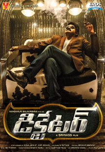 Watch Dictator - Telugu full movie Online - Eros Now