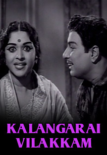 Watch Kalangarai Vilakkam full movie Online - Eros Now