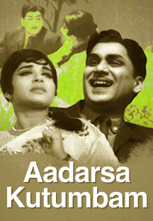 Watch Aadarsa Kutumbam full movie Online - Eros Now