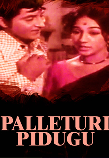 Watch Palleturi Pidugu full movie Online - Eros Now