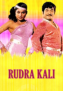 Watch Rudra Kali full movie Online - Eros Now