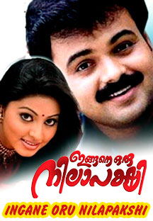 Watch Ingane Oru Nilapakshi full movie Online - Eros Now