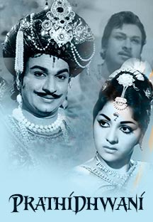 Watch Prathidhwani full movie Online - Eros Now