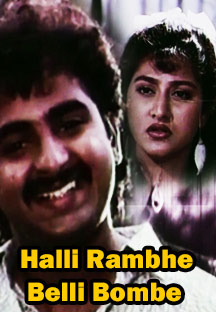 Watch Halli Rambhe Belli Bombe full movie Online - Eros Now