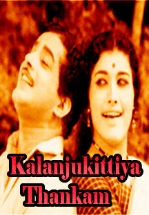 Watch Kalanjukittiya Thankam full movie Online - Eros Now