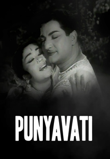 Watch Punyavati full movie Online - Eros Now