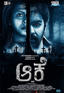 Watch Aake full movie Online - Eros Now