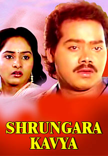 Watch Shrungara Kavya full movie Online - Eros Now