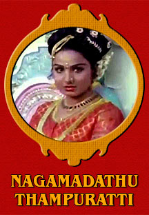 Watch Nagamadathu Thampuratti full movie Online - Eros Now