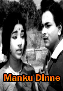 Watch Manku Dinne full movie Online - Eros Now