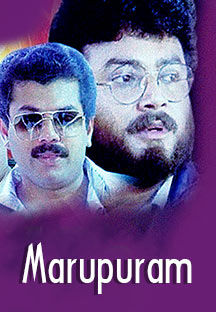 Watch Marupuram full movie Online - Eros Now