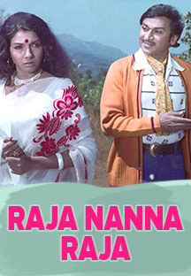 Watch Raja Nanna Raja full movie Online - Eros Now