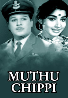 Watch Muthu Chippi full movie Online - Eros Now