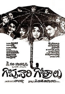 Watch Goppavari Gotralu full movie Online - Eros Now