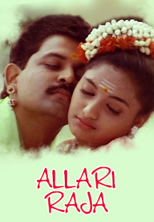 Watch Allari Raja full movie Online - Eros Now