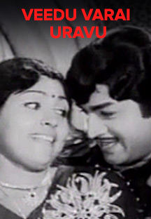 Watch Veedu Varai Uravu full movie Online - Eros Now