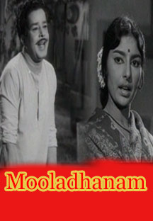 Watch Mooladhanam full movie Online - Eros Now