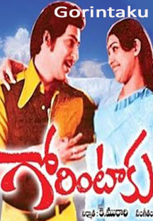 Watch Gorintaku full movie Online - Eros Now