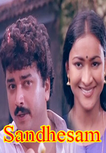 Watch Sandhesam full movie Online - Eros Now