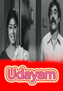 Watch Udayam full movie Online - Eros Now