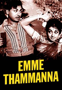 Watch Emme Thammanna full movie Online - Eros Now