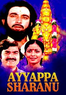 Watch Ayyappa Sharanu full movie Online - Eros Now